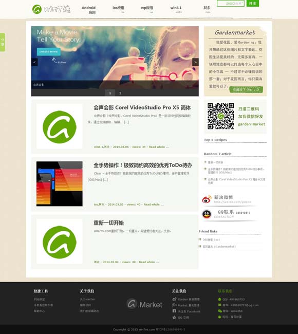 word在线转换成pdf在线 以“天庭打工人”视角重构西游故事